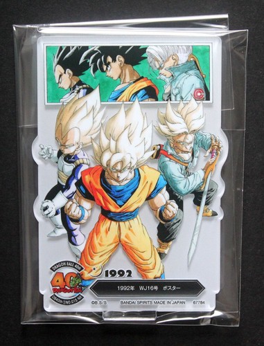 Dragon ball anniversario - 40°,