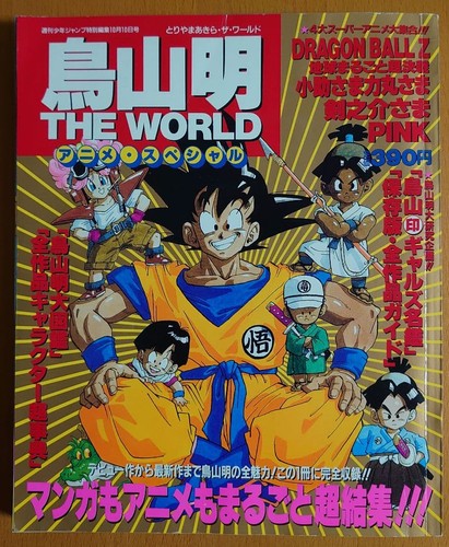 Akira toriyama the - akira,