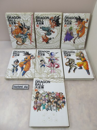 Dragon ball art book lotto - ball,