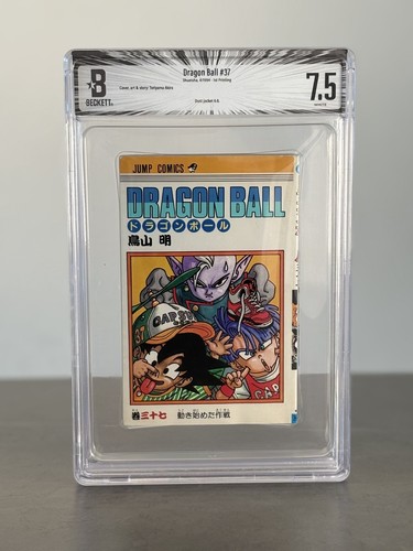 Bgs dragon ball - bgs,