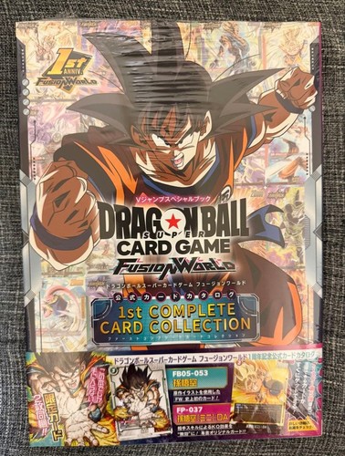 Dragon ball fusion world - ball, 1°