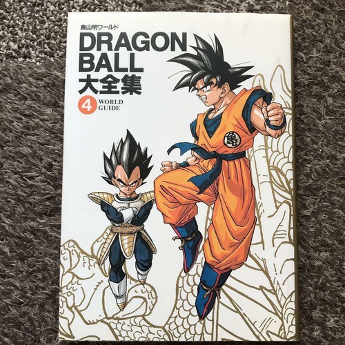 Dragon ball daizenshuu - daizenshuu, world