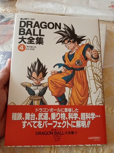 Dragon ball world guide - dragon,