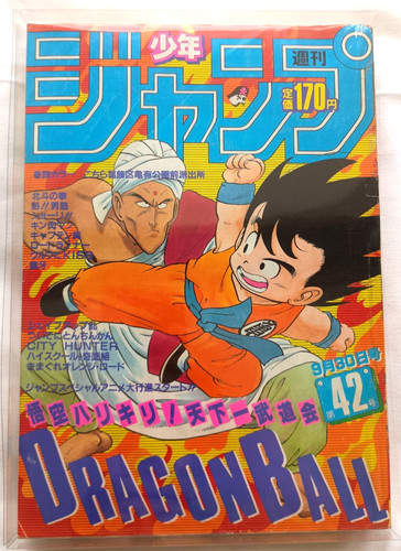 Weekly shonen jump 1985 42 - shonen,