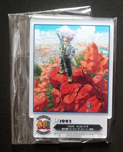 Dragon ball anniversario - dragon, 40°