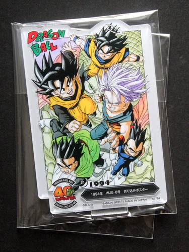Dragon ball anniversario - dragon,