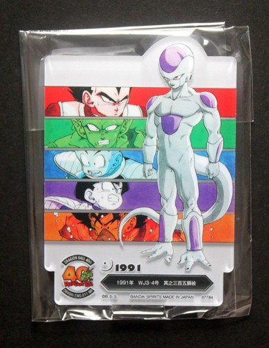 Dragon ball anniversario - dragon,
