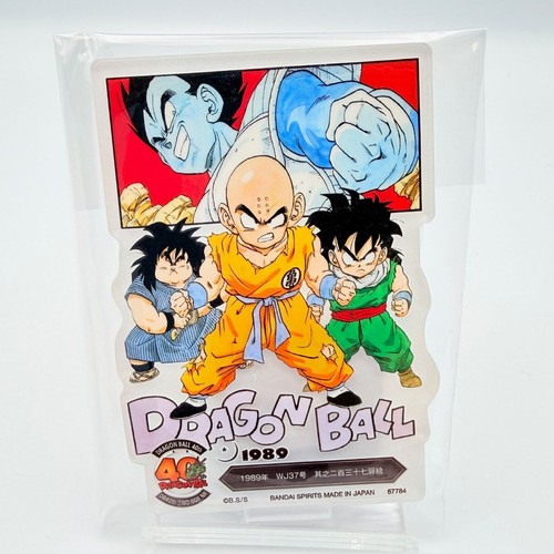 Ichiban kuji dragon - dragon, ball