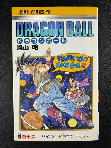 Dragon ball vol final - dragon,
