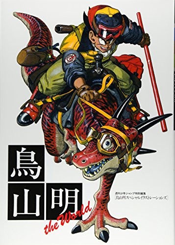 Akira toriyama mondo - il,
