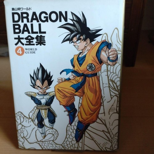 Giappone dragon ball - dragon,