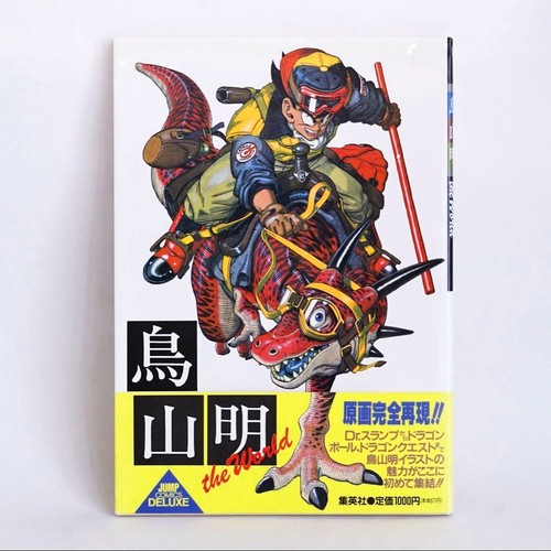 Akira toriyama the - akira,