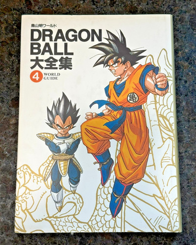 Dragon ball daizenshuu world - dragon,