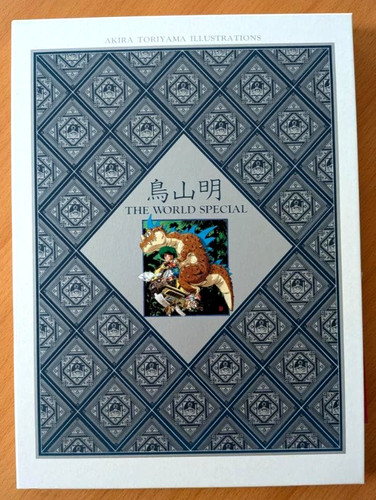 Akira toriyama the - akira,