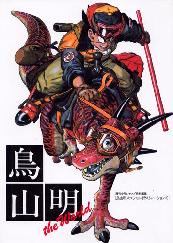 Akira toriyama art - akira,