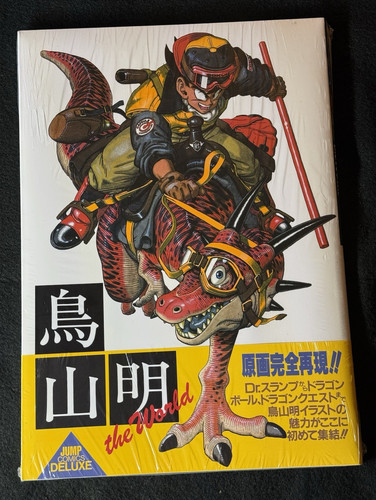 1990 akira toriyama the world - akira,