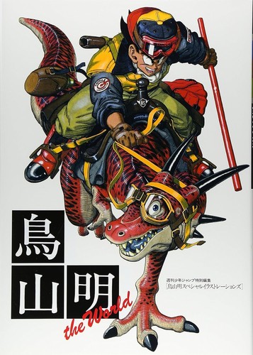 Akira toriyama illustrazioni - akira,