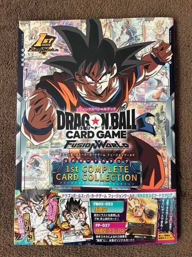 Dragon ball fusion world - fusion,