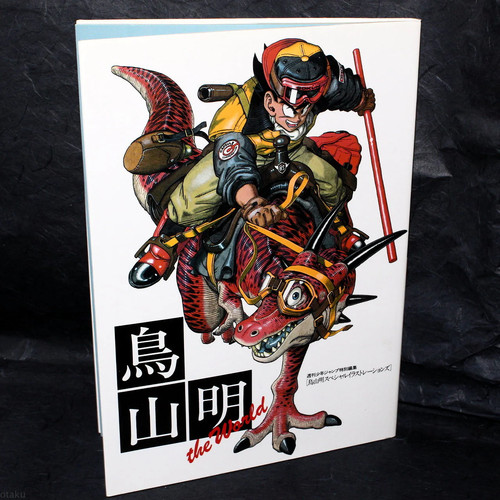 Akira toriyama the world - akira,
