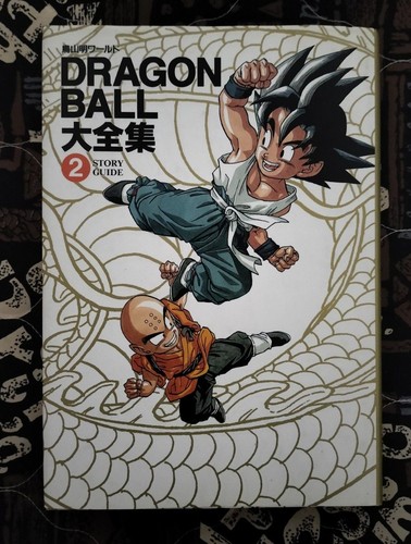 Akira toriyama dragon - akira,