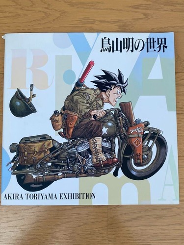 Akira toriyama world - akira,