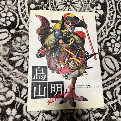 Akira toriyama mondo - toriyama, il