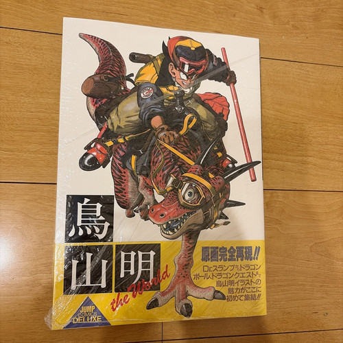 Akira toriyama the world - akira,