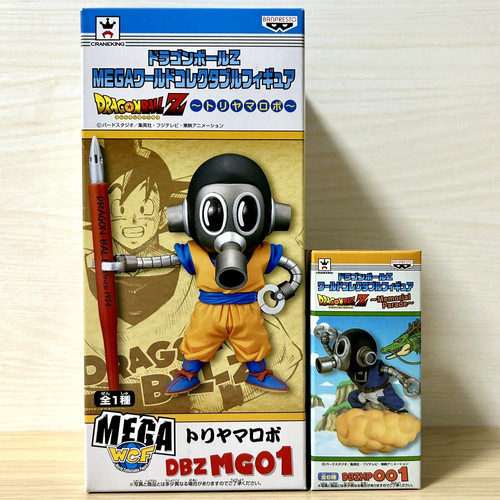 Dragon ball mega - ball, z