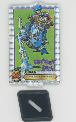 Dragon ball akira toriyama - dragon,