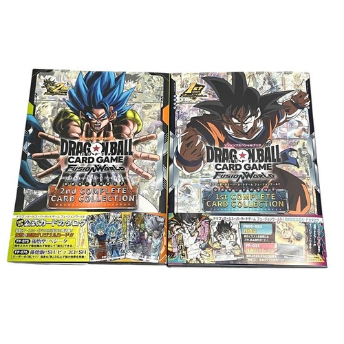 Dragon ball card game - dragon, fusion