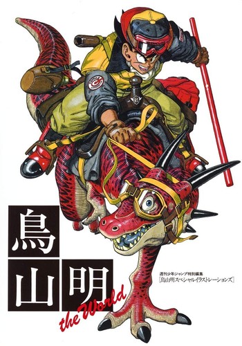 Artbook dragon ball - dragon, il