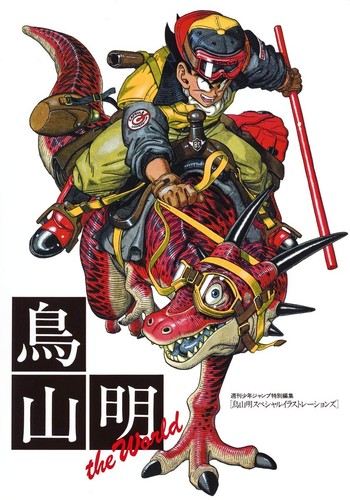 Akira toriyama mondo dragon - akira,