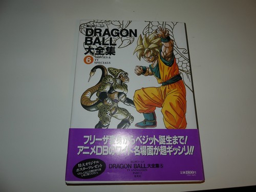 Collezione completa shueisha - completa,