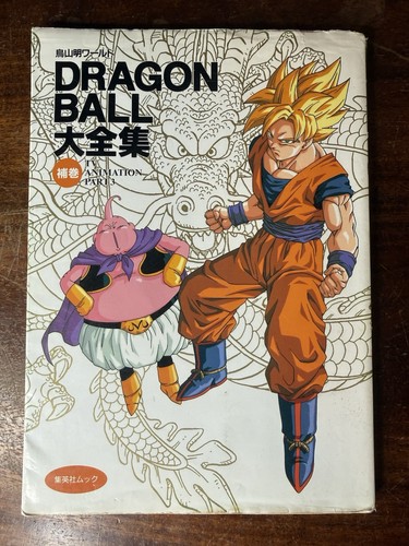 Akira toriyama world dragon - world,