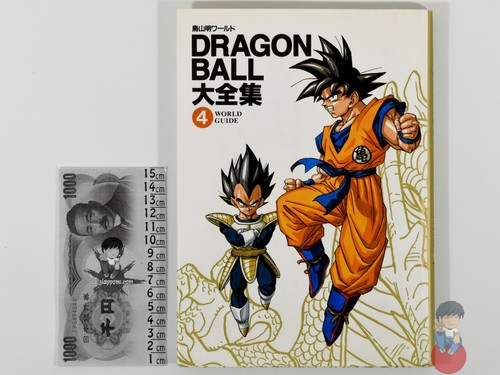 Artbook dragon ball - -,