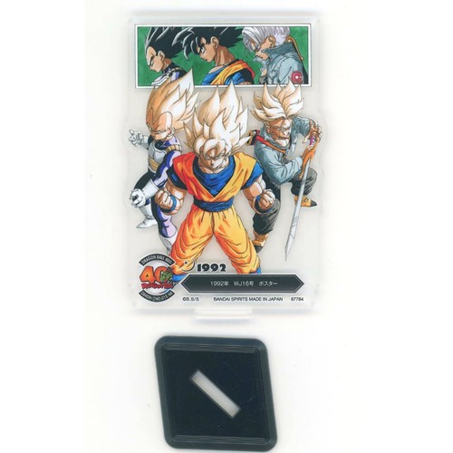 Collect akira toriyama s - db, toriyama's