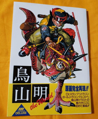 Akira toriyama mondo libro - toriyama,