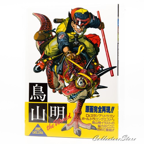 Akira toriyama the - akira,