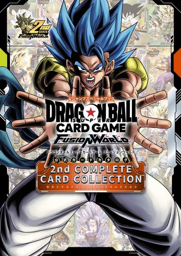 Dragon ball super - dragon,