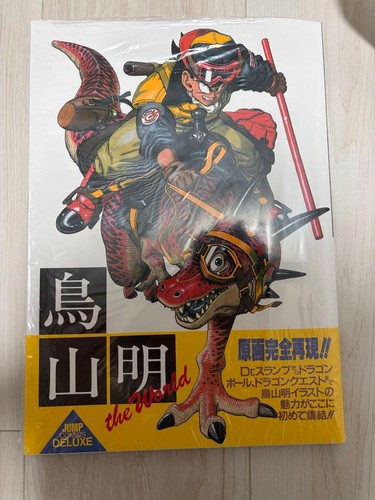Akira toriyama mondo - toriyama,