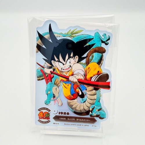 Dragon ball premio f - ball,