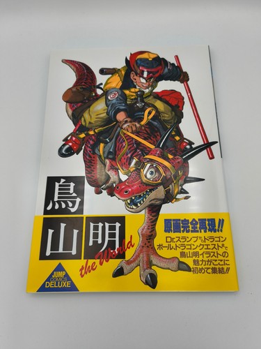 Akira toriyama the - world,