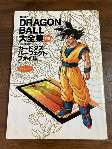 Dragon ball carddas - dragon, file