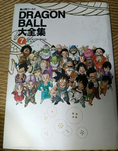 Akira toriyama world dragon - akira,