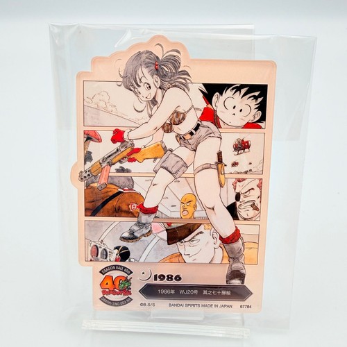 Dragon ball premio - dragon,