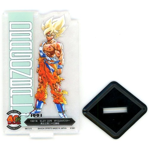Collezione akira toriyama s - db,