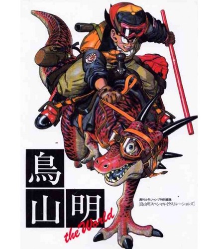 Akira toriyama the world - the,